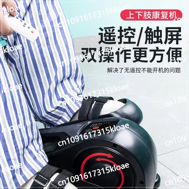 Elderly, exercise leg joints, indoor portable electric rehabilitation equipment, bicycle