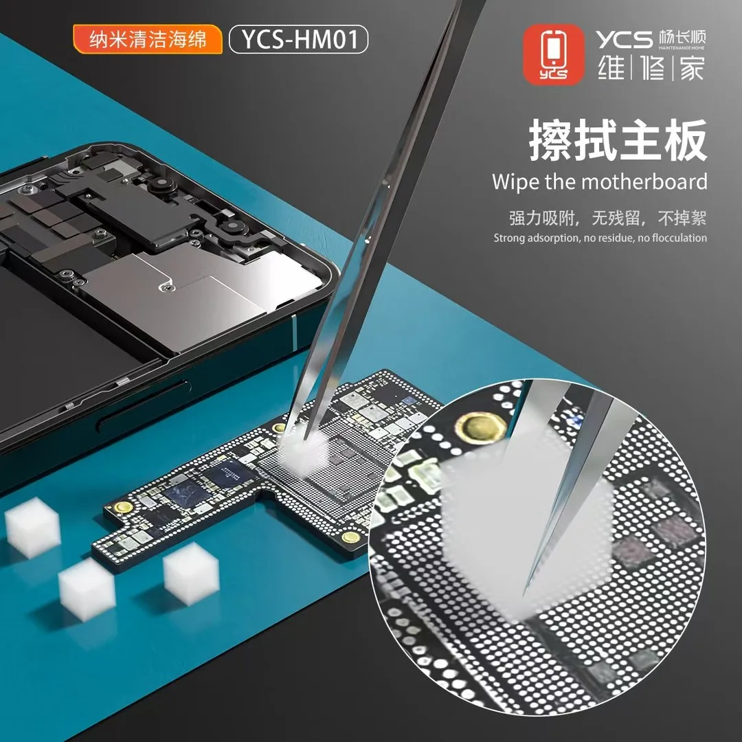 YCS Nano sponge 500Pcs/Box Square sponge block for PCB Solder cleaning mobile phone motherboard dust cleaning Replace cotton