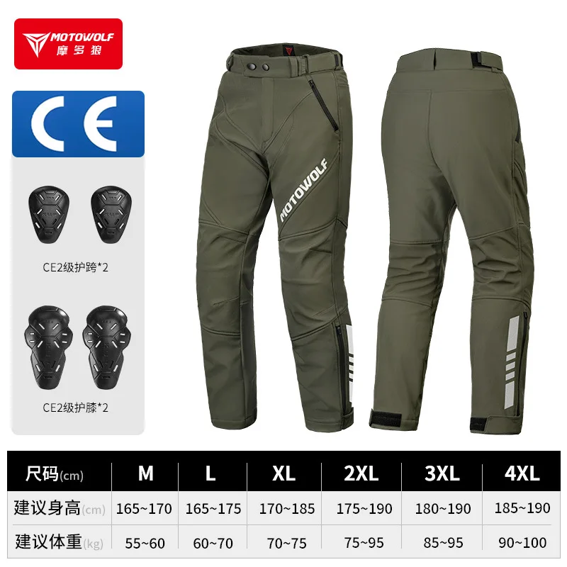 

Мотоциклетные брюки мужские ветрозащитные теплые зимние флисовые мужские велосипедные брюки мото Экиперовка Мужская