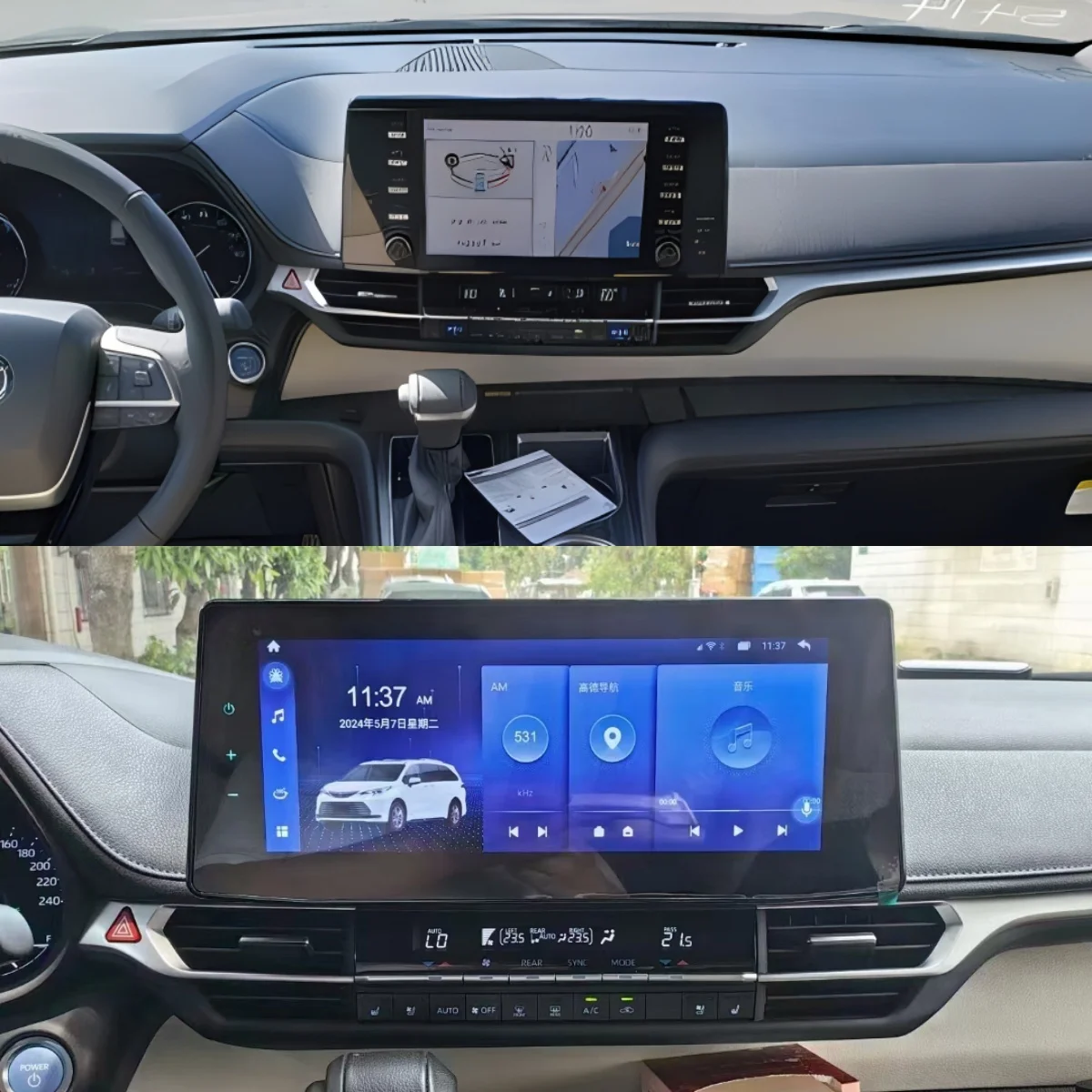 

12.3 inch Android Car Radio Audio GPS Navigation For Toyota Sienna 2021 Stereo Receive Multimedia MP3 DVD Player with carplay