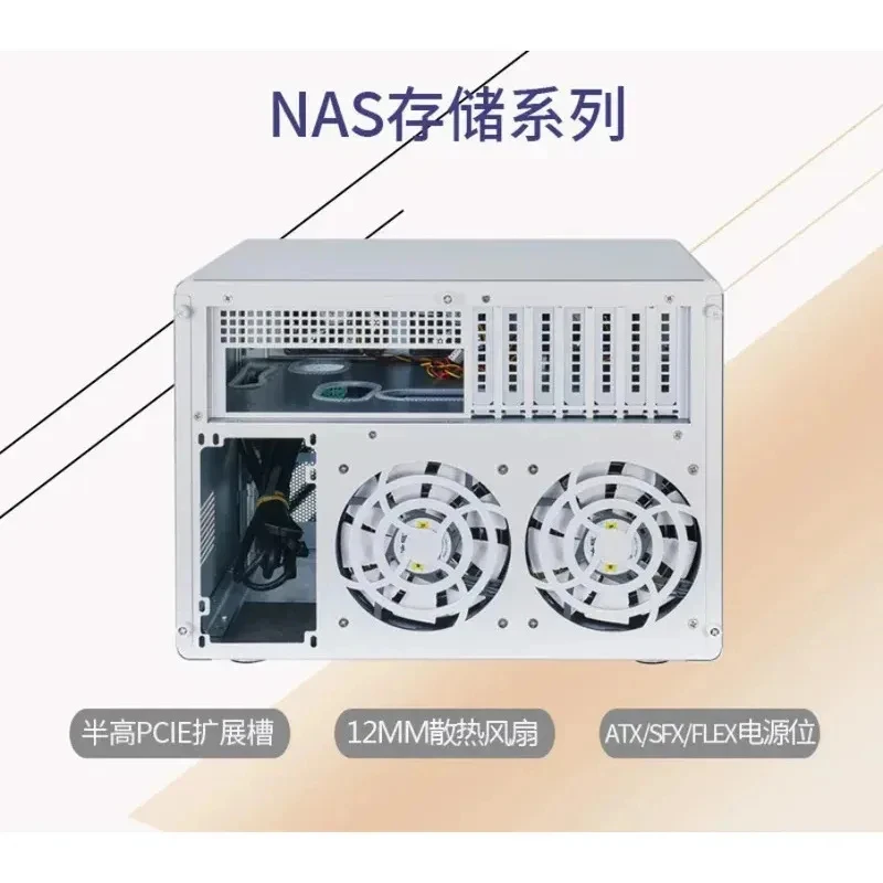 Nas8-Disk Storage Server Half-Height PCIE Card Slot Mainboard ATX Power Hot-Swappable Chassis