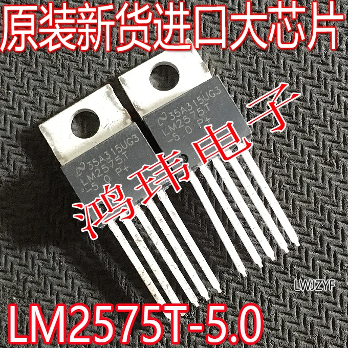 LM2575T-5.0 LM2575T TO-220   10PCS