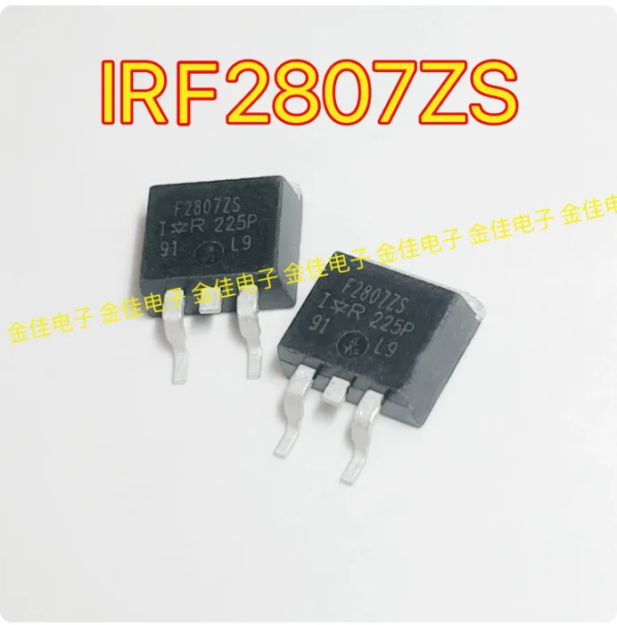 20pcs F2807ZS IRF2807ZS IRF2807S MOSFET patch TO-263