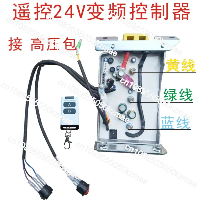 

Suitable for 24/48/60/72V intelligent variable frequency controller Extended range generator starter