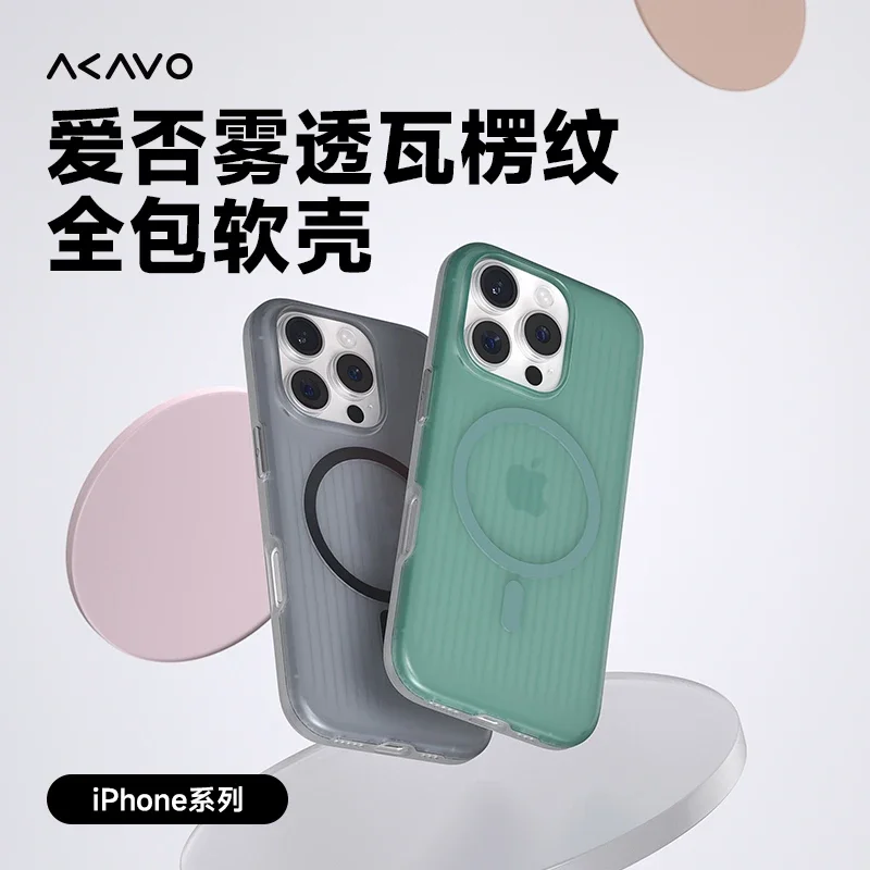 Akavo-iPhone用の半透明のケース,Magsafe磁気ワイヤレス充電,カスタマイズ,落下防止,16promax,15pro