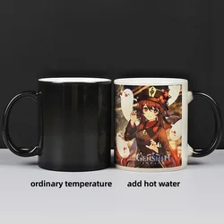Genshin Impact Hu Tao Ganyu Qiqi Discoloration Mug Color Changing Cup Ceramic Coffee Tea Milk Mugs Birthday Drinkware Gifts