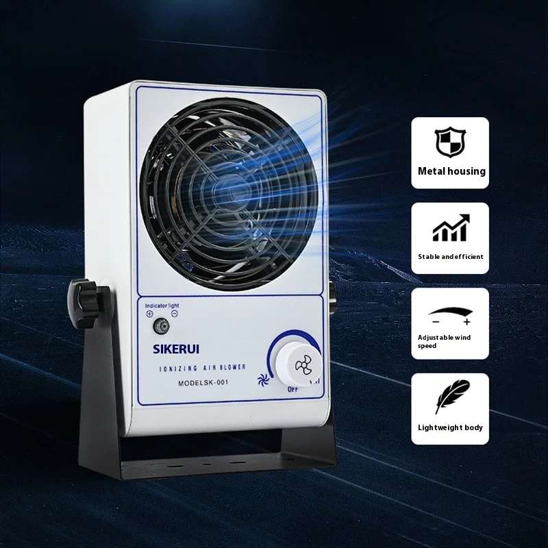 منتجات السلامة الصناعية سطح المكتب مزيل ثابت مروحة الأيونات مع ميزة إزالة الغبار