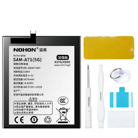 NOHON Battery For Samsung Galaxy A71 A54 A52 A52S A50 A34 A30 A30S A15 A14 A10 A06 A05 A05S A04 A04e A04S A03 A03S A02S A01 Core