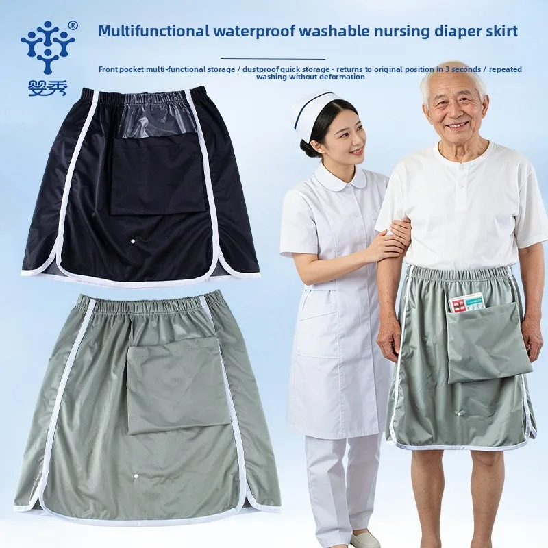 Washable Waterproof Incontinence Skirt Apron Reusable Leakproof Bed Pad for Bedridden Elderly Night Bedwetting Period Protection