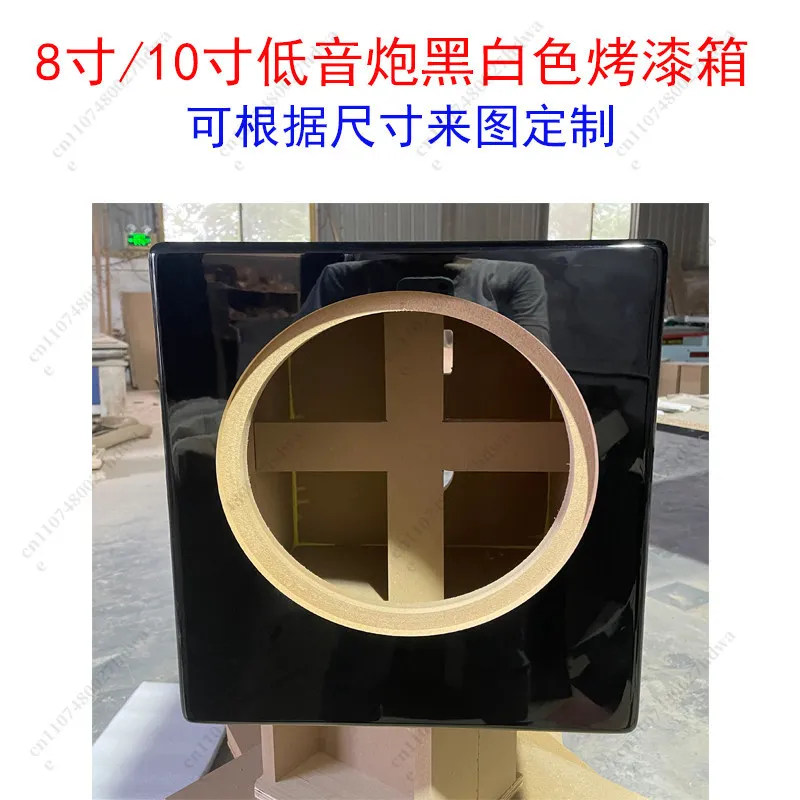 Black and White Lacquered Subwoofer Can Be Customized, Opening To Map, Customized By Size