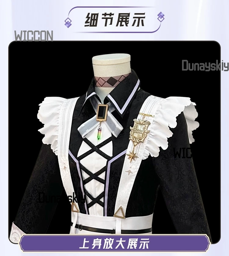 애니메이션 게임 NU 카니발 코스프레 귀여운 유니폼 에이든 코스튬 메이드 로리타 드레스 가발 섹시 여성 남성 할로윈 코스프레 고품질