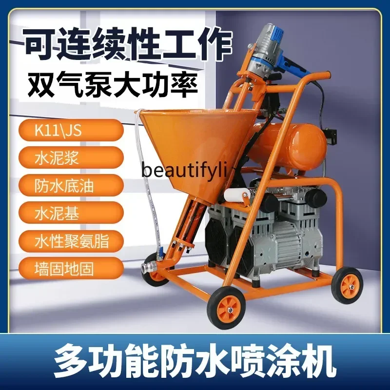 

CQYWaterproof spraing machine high power small cold bottom oil putt powder cement slurr multi-function