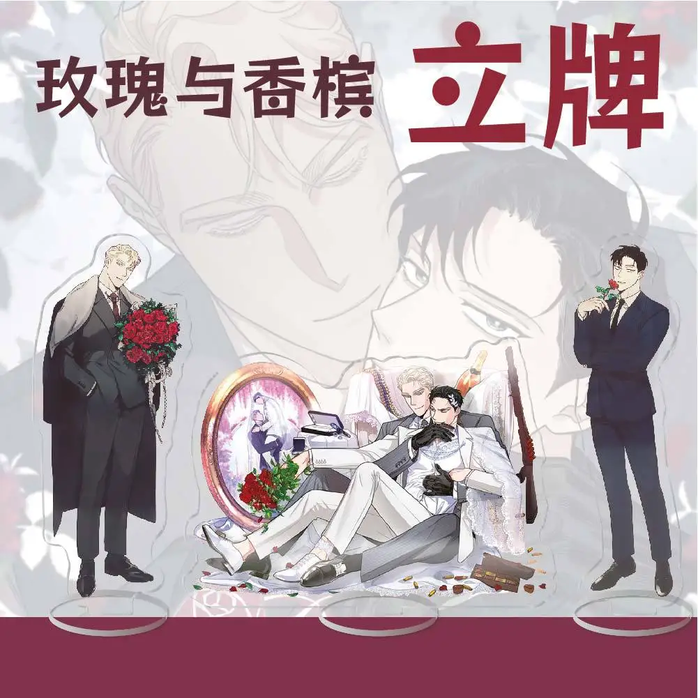 Korean Anime Champagne and Roses Acrylic Stand Cartoon Figures Zheng Yiyuan Standing Desktop Collection For Students Prize 15CM
