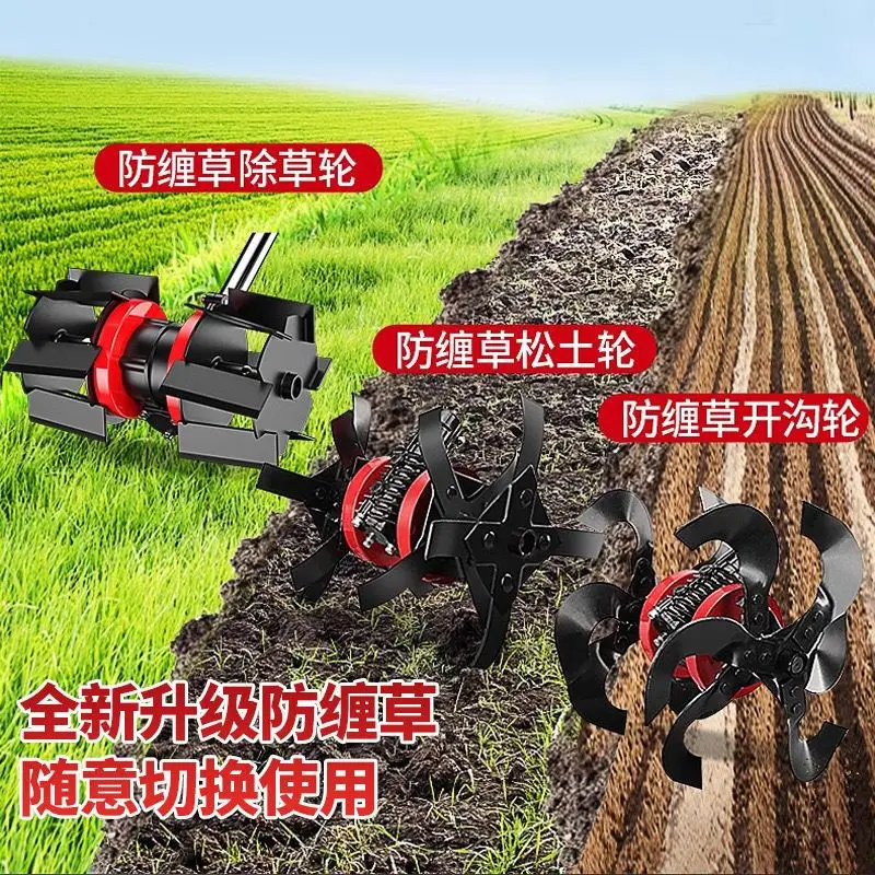 New Anti-winding Gearbox Accessories, Weeding and Soil Loosening Wheel, Trenching and Deep Tillage