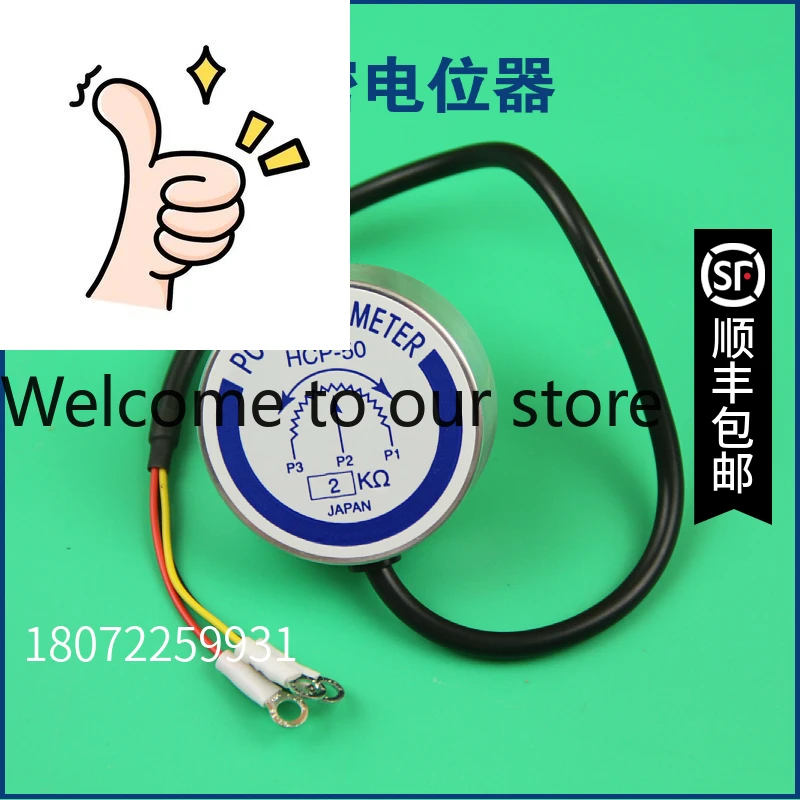 Precision Potentiom…