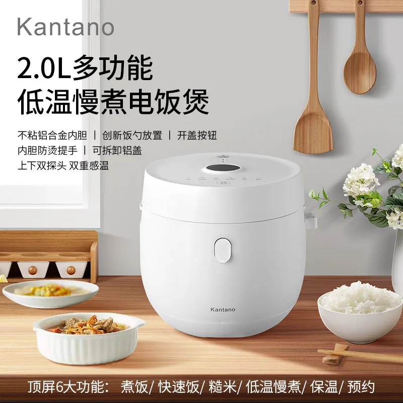 kantano Japanese 2L Smart Quick Cooking Mini Rice Cooker is suitable for 2-4 people multi-functional household with handle liner