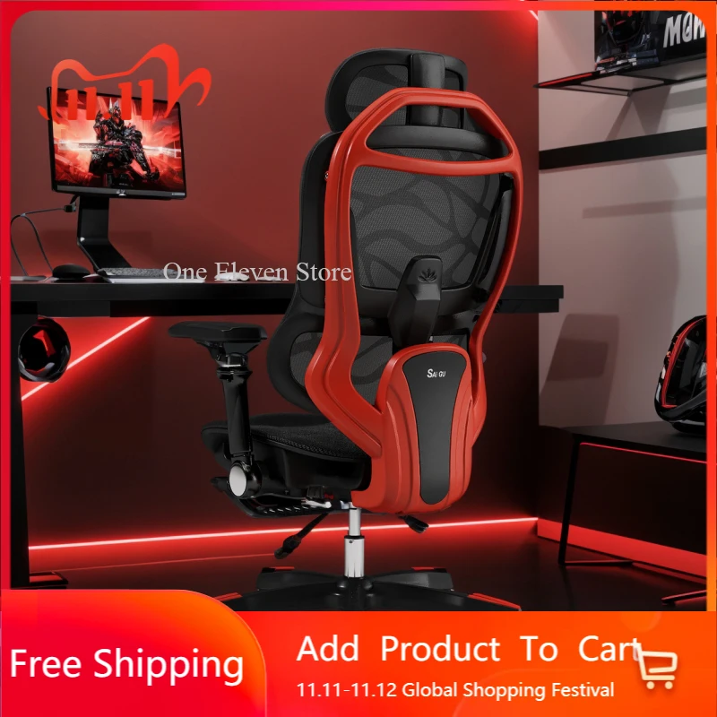 Posture Correction Chair Vanity Writing Relaxation Armchair Executive Office Chairs Work Desk Luxury Single Person Gamer Muebles