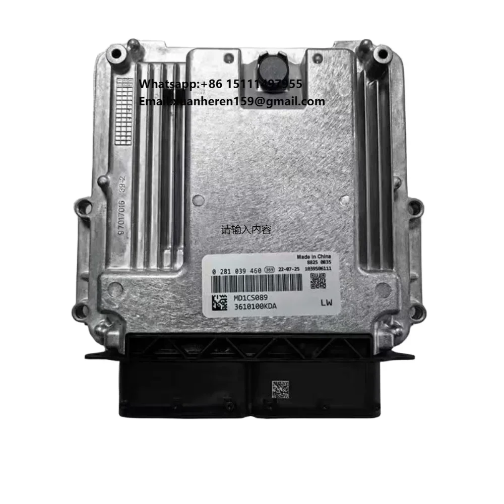 High Quality  Engine Control Unit Electronic Control Module ECU ECM  0281039460  0281 039 460  for Boch