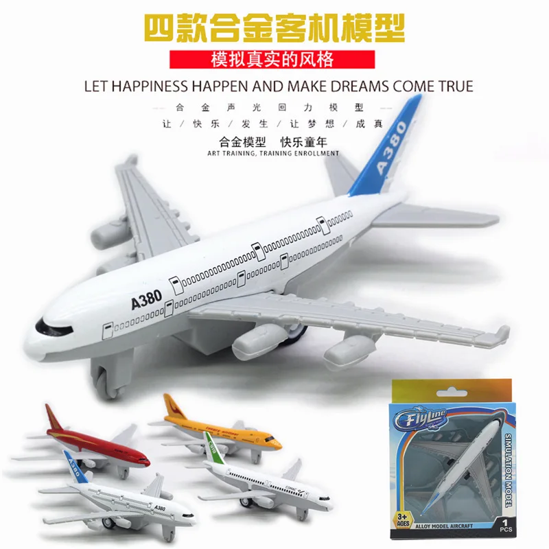 

Alloy Pull Back airplane model children's toy collection Birthday gift