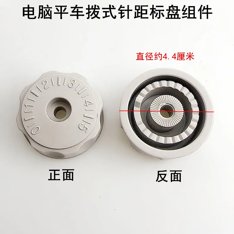 Computer Machine Flat Dial Scaleplate Assembly Sewing Machine With Lock Needle Number Plate Adjustment Needle Distance Scale Kno