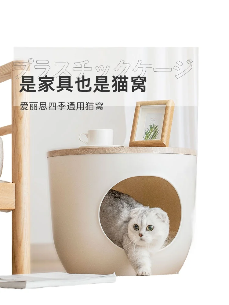 Alice Furniture Cat Nest All Seasons Universal Cat Bed Cat Cushion Alice Shoe Changing Stool Creative Coffee Table Nest