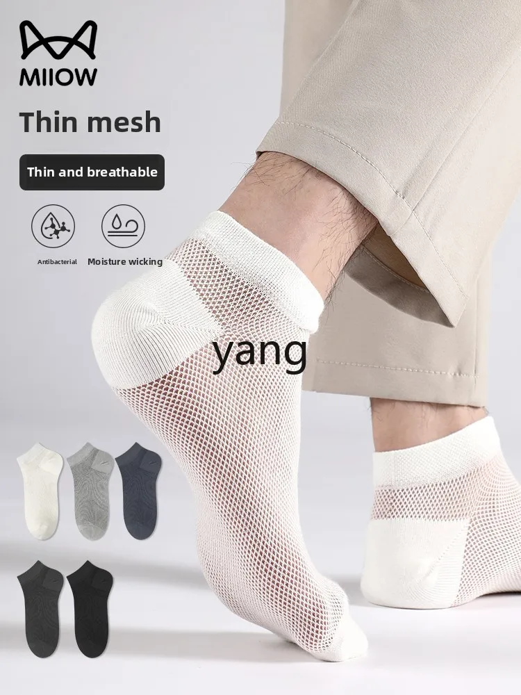 LMM summer thin high elastic medium tube socks spring and autumn mesh breathable deodorant versatile socks