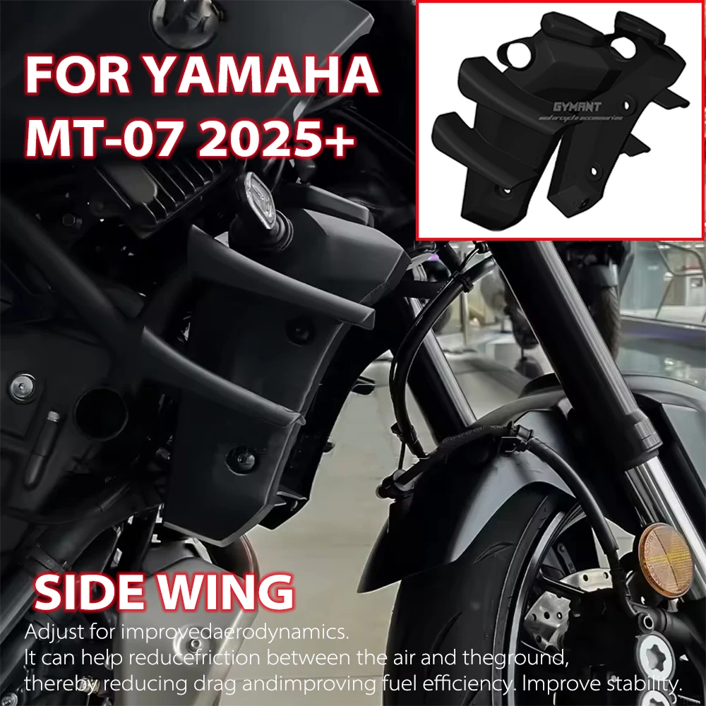 

YAMAHA MT-07 2025-2026 передний нижний спойлер, боковой спойлер для MT07 2025-2026, аксессуары для мотоциклов