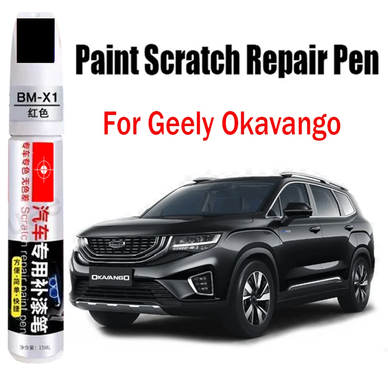 

Car Paint Scratch Repair Pen for Geely Okavango 2025 2024 Car Touch-up Pen Paint Scratch Remover Accessories White Black