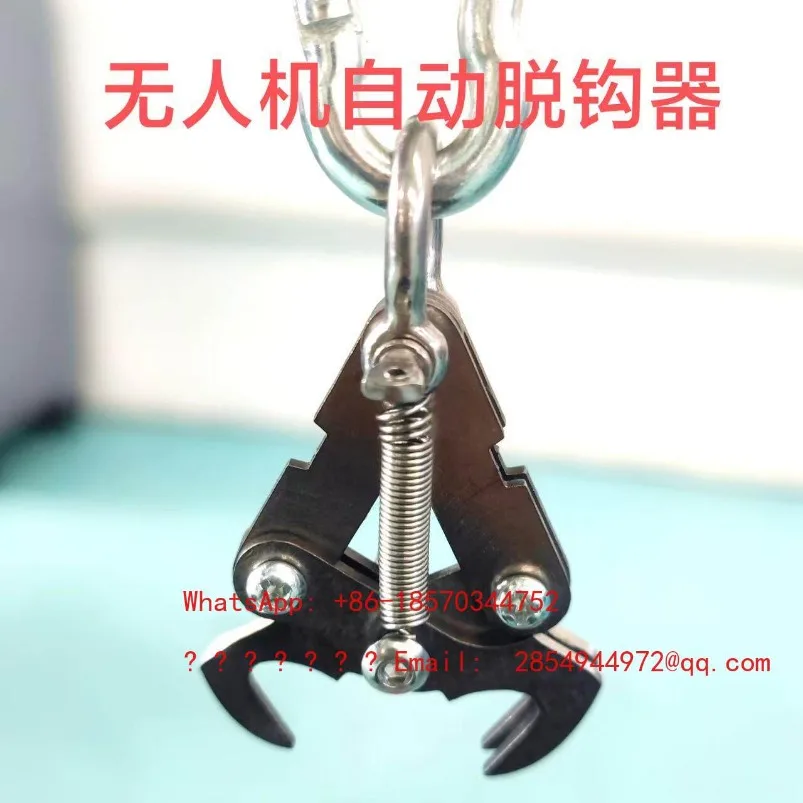 T2030T40 Agricultural Hook Hook Hook Unhook Device, Automatic Unhook Release and Throwing When Transporting Goods To The Ground