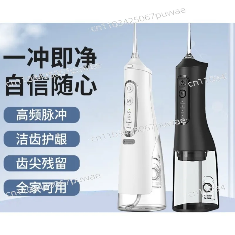 

Портативный электрический ирригатор для полости рта для взрослых, водный флоссер для домашнего использования