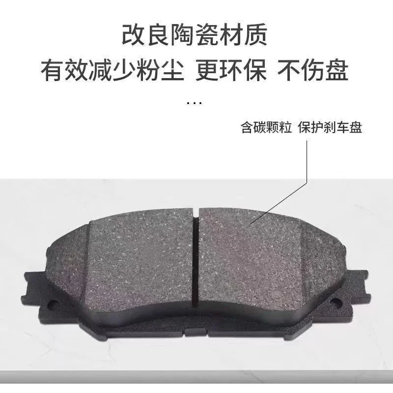 4pcs Front Brake Pads/Rear Brake Pads for Dongfeng T5 EVO Automotive Parts and Accessories