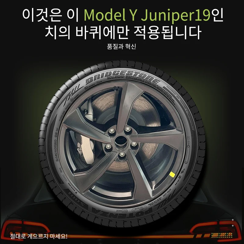 4PCS for Tesla Model Y 2025-2026 Juniper 19 Inch Smooth Style Hubcap Hub Cap Full Rim Cover Replacement Wheel Cap Accessories 썸네일 4