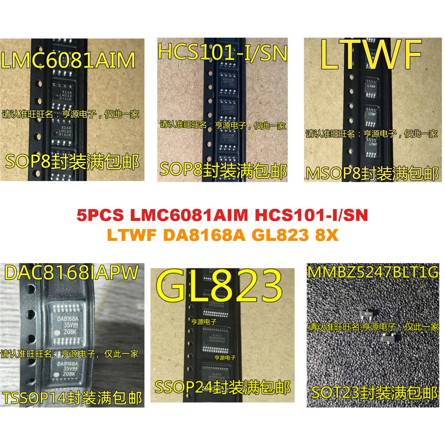 LMC6081AIM HCS101-I/SN LTWF DA8168A GL823 8X