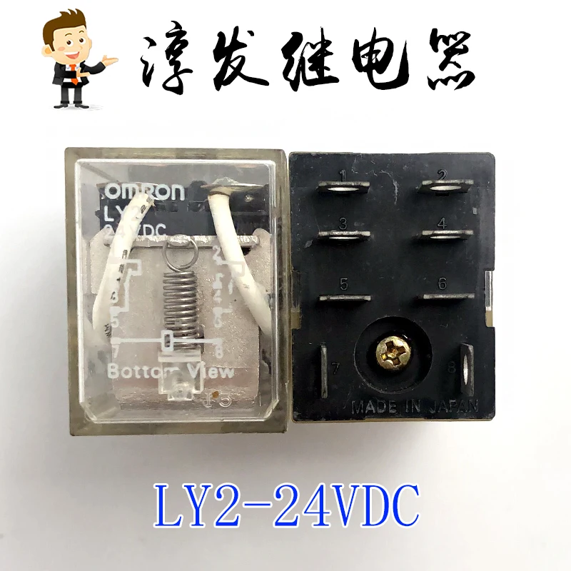 

LY2-24VDC 8 24VDC 10A 10PCS