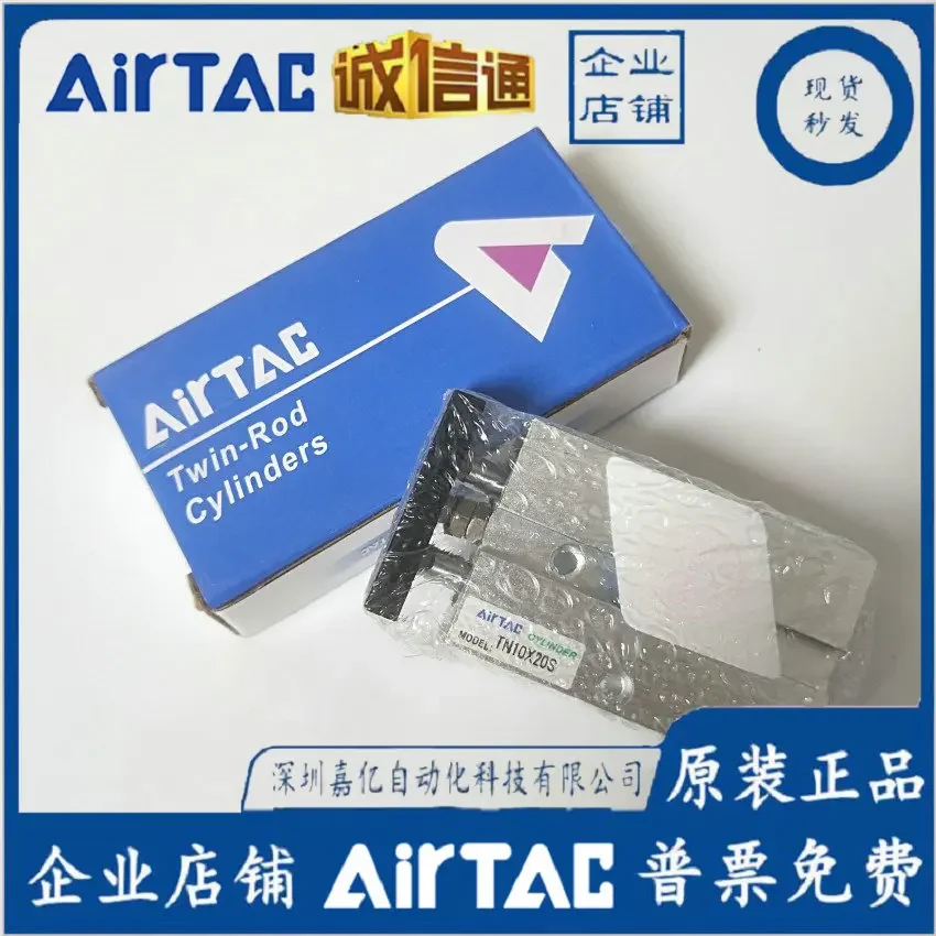 2026 Artec Double Shaft Cylinder TN16 * 30S Double Rod Cylinder Tn10X10S20s/30/40/50/60/70/80 S