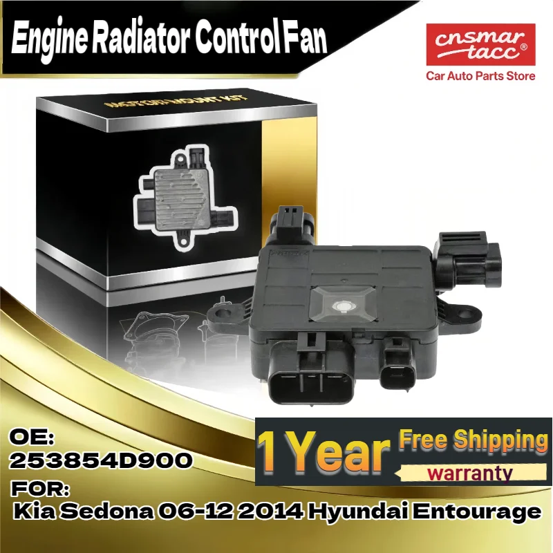 

Engine Radiator Control Fan Module for Kia Sedona 2006 2012 2014 for Hyundai Entourage 253854D900