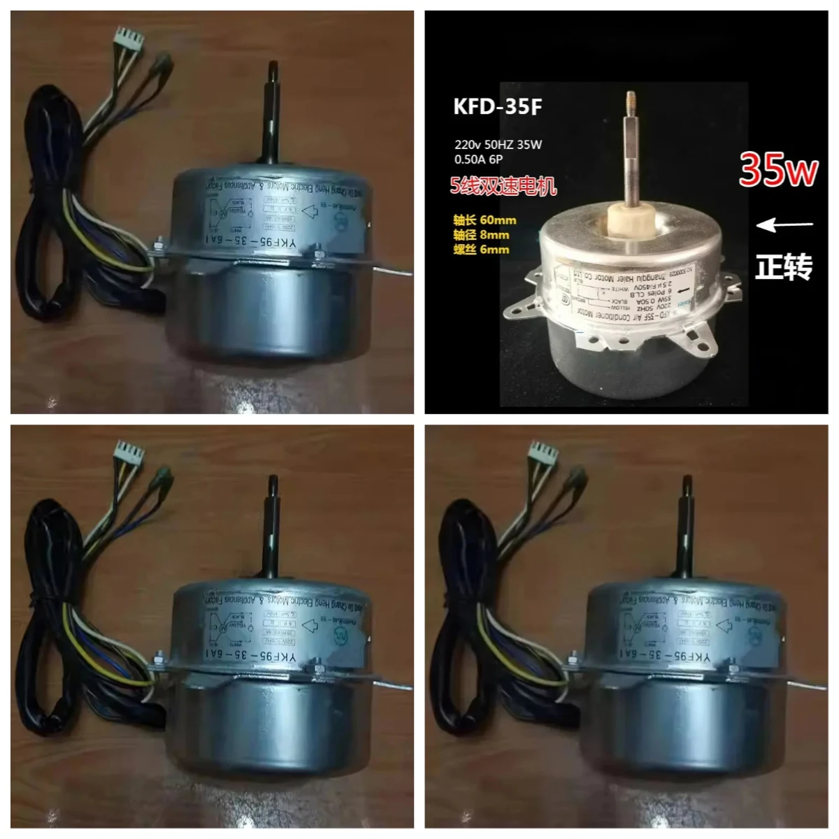 KFD-35F 3000029 Replaced YDK35-6C YKF95-35-6A1 Fits for Haier Air Conditioner Outer Fan Two-Speed Motor