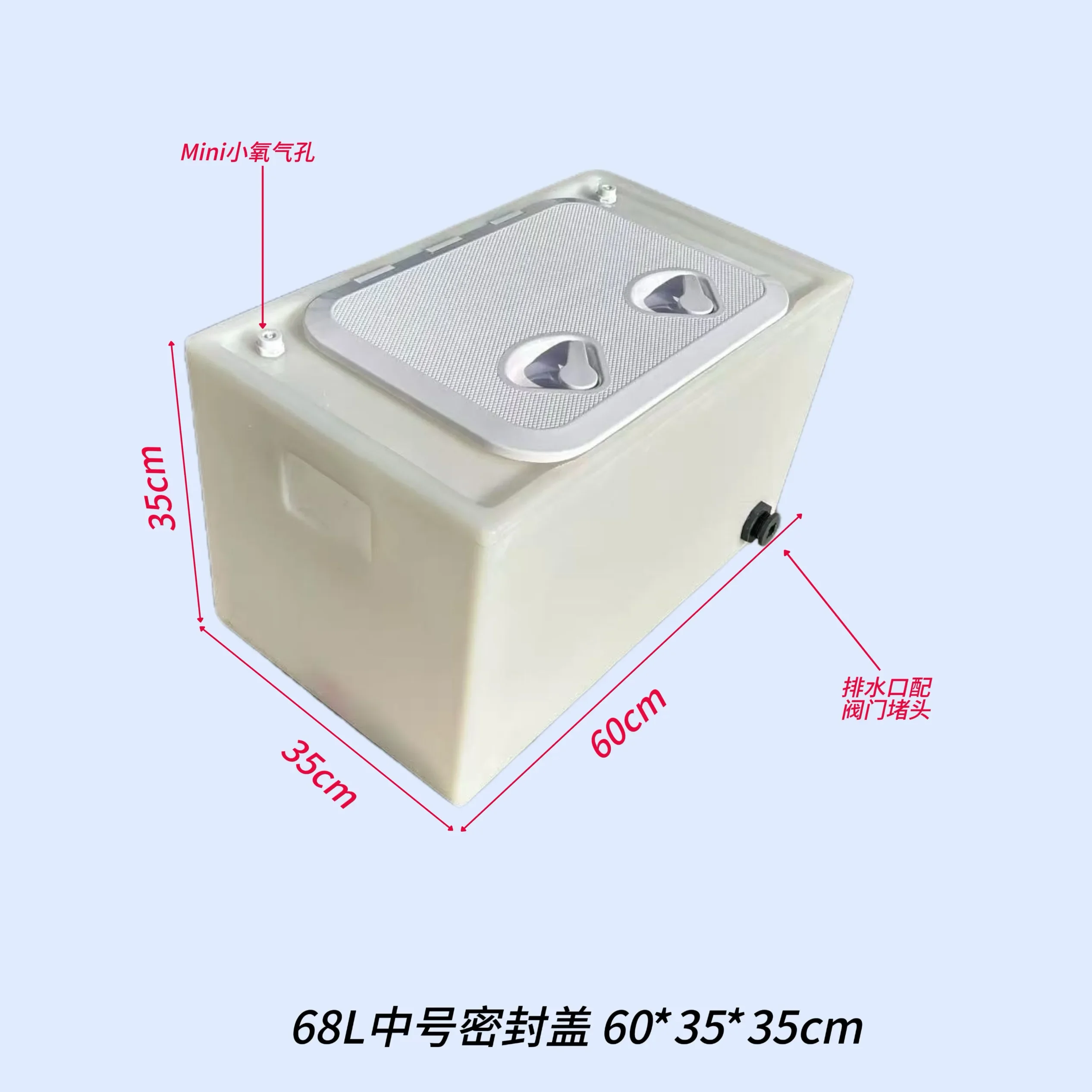 Thickened sealed cover outdoor wild fishing bucket trunk anti-overflow car live fish box transportation aquatic products trading