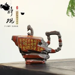 Yixing handmade purple clay teapot, original ore, aged old clay, still observation, Kung Fu tea set, Chinese teapot 220ml