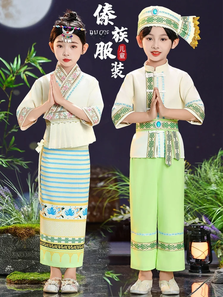 

Dance Performance Costume Children's Ethnic Dai Clothing Fem Kids New Sle Yunnan Xiuangbanna Minori M Kids
