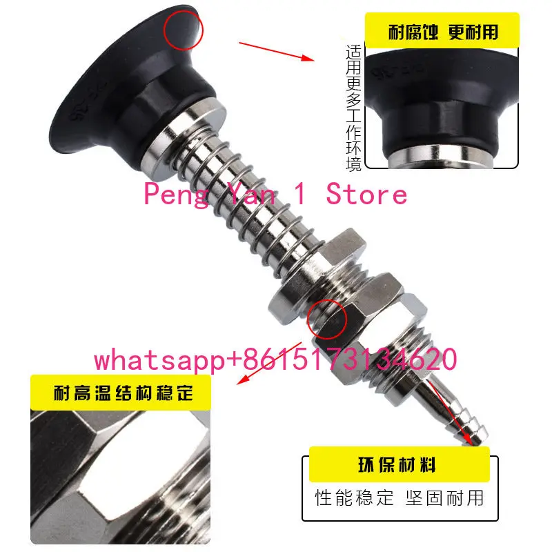 Nitrile rubber, manipulator vacuum suction cup fittings WEH11-d25/d30 pneumatic accessories