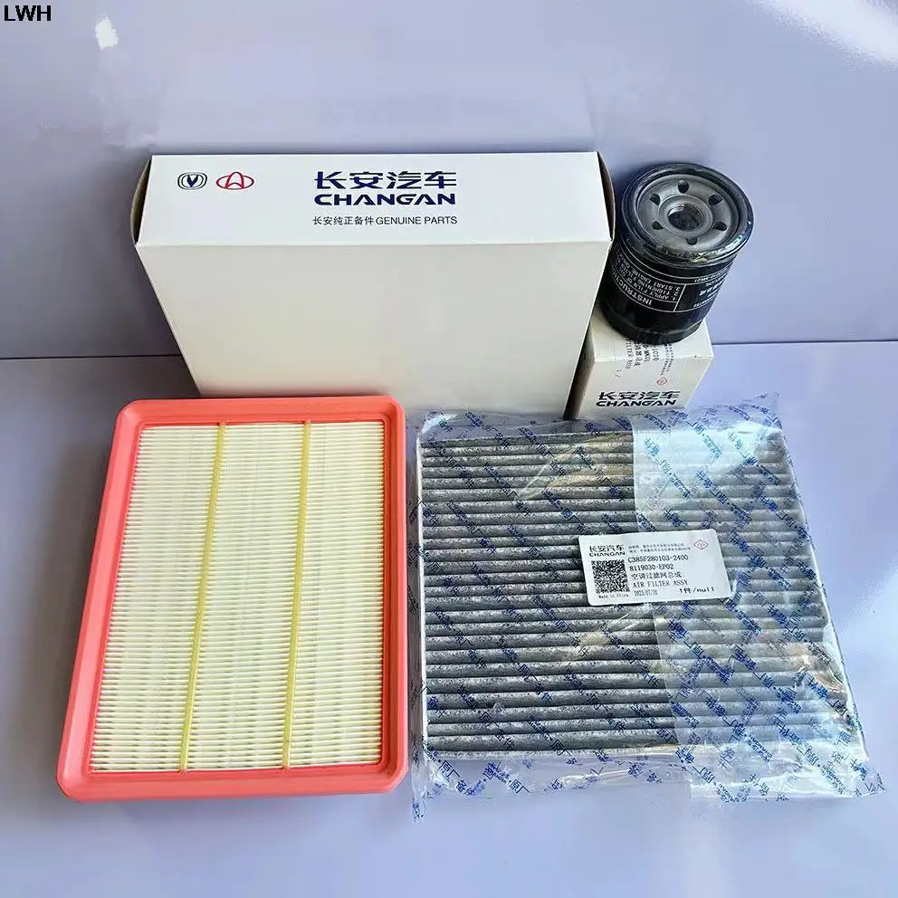 Filter Set for Deepal S7 1.5L Air filter,Oil filter,Cabin Filter