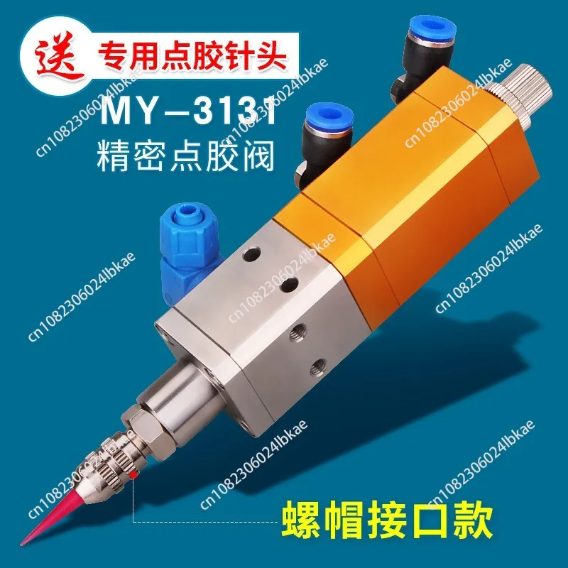 Suction back precision stainless steel dispensing valve medium and high viscosity dispensing flow adjustable MY3131