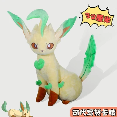New Japan Cartoon pokemon Characters Kawaii Leafeon 32cm Plush toy High Quality Stuffed Animals doll Children\'s Birthday Gifts