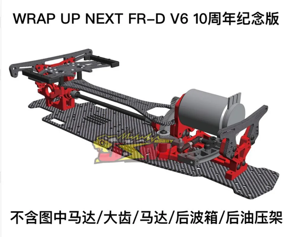 Wrap Up Next FR-D v 6SP front and rear frame conversion kit, black/red no electronics, NO motor/gear/rear gearbox/rear oil pres