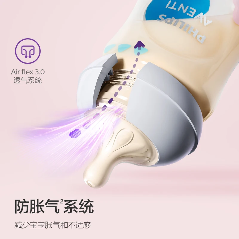 Thumbnail 4 - #23 Latest Baby Feeding Bottles Offers