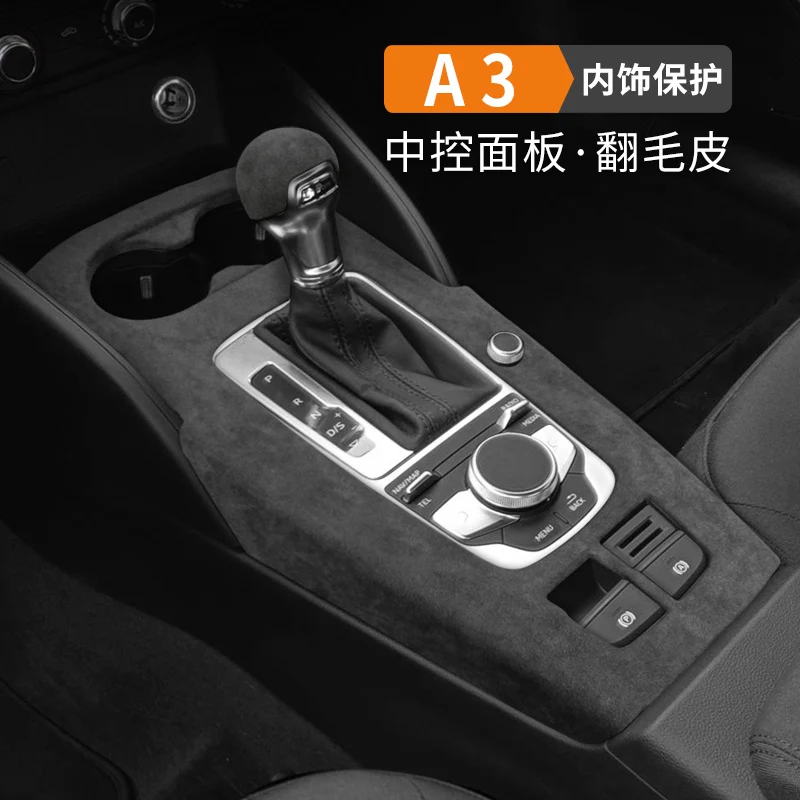 

For Audi A3 2014-20 ABS Suede Central Control Panel Armrest Box Storage Decorative Frame