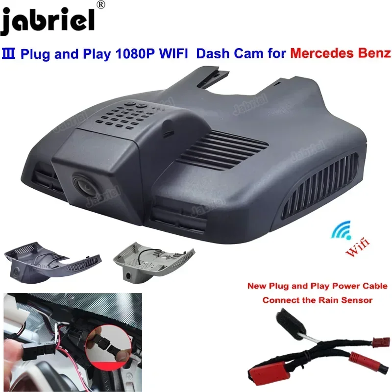 

Видеорегистратор Plug and Play Wi-Fi 1080P для Mercedes-Benz E-класса W212 W213, C-класса W205 S205, GLC X253