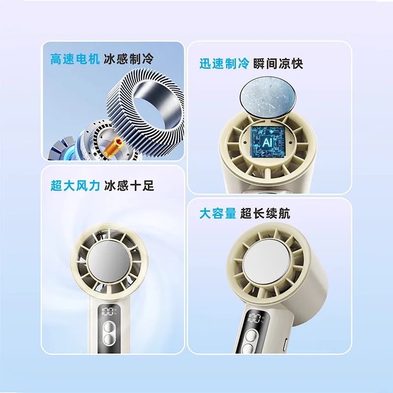 Customized.2025 New Speed High-Speed Handheld Fan USB Rechargeable Foldable Portable Small Fan