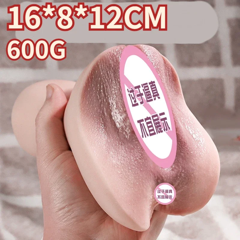 

1116 Live Models Realistic Masturbator Male Airplane Cup Buttocks Inverted Mold Adult Sex Products Toy Realistic Genitals Skin